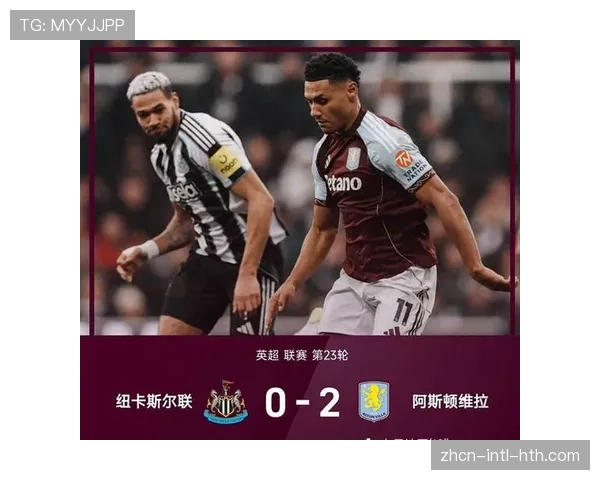 维拉公园球场瞬间，沃特金斯单刀推射远角得手